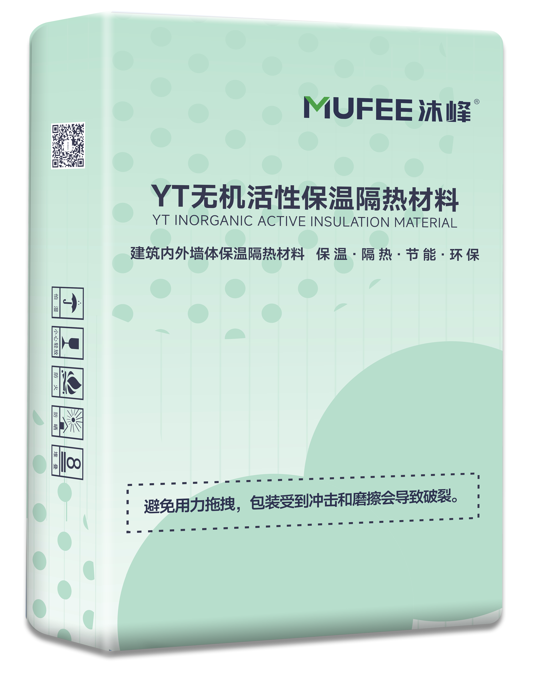 YT无机活性保温隔热材料