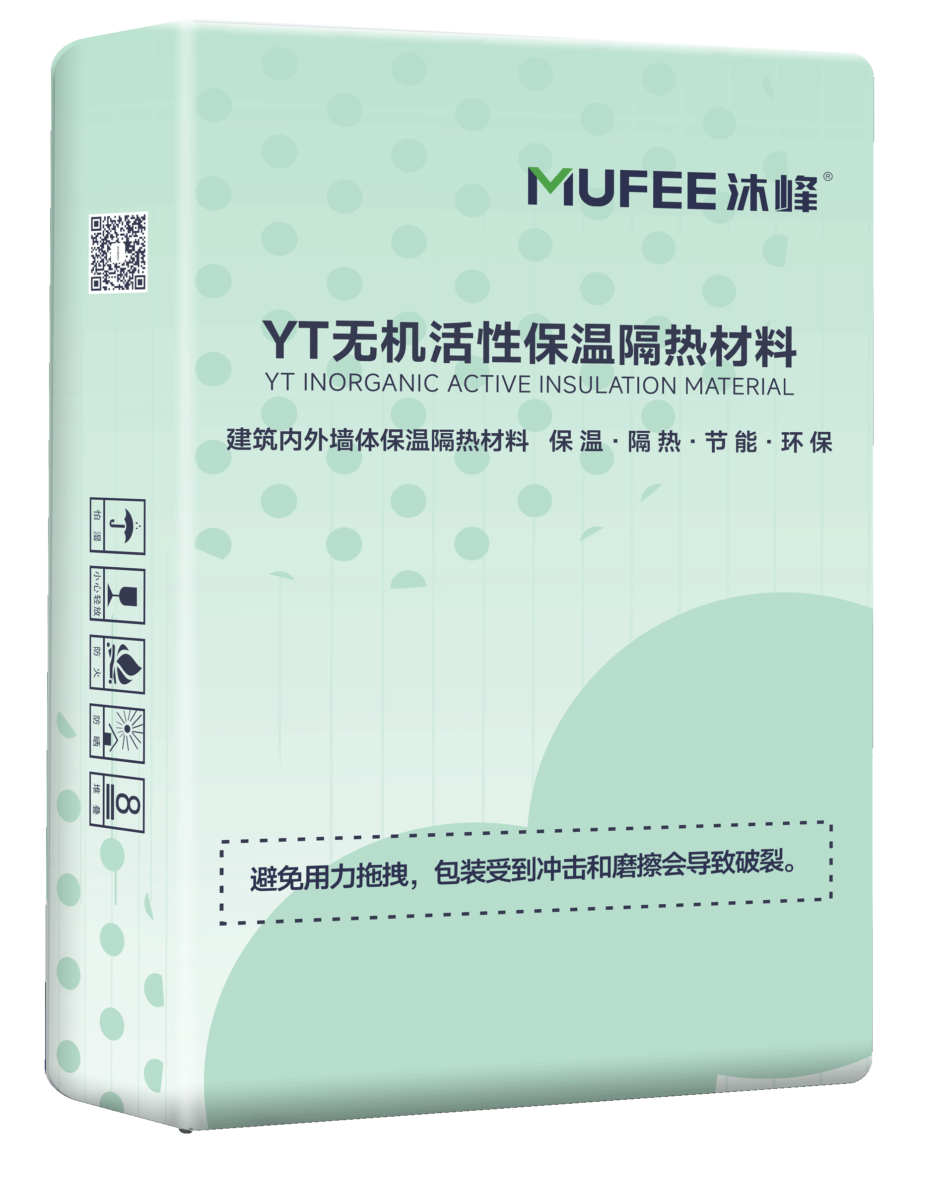 YT无机活性保温隔热材料