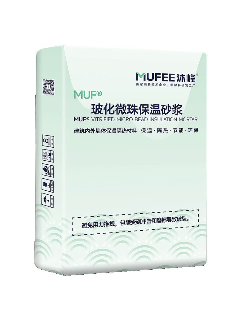 玻化微珠保温砂浆