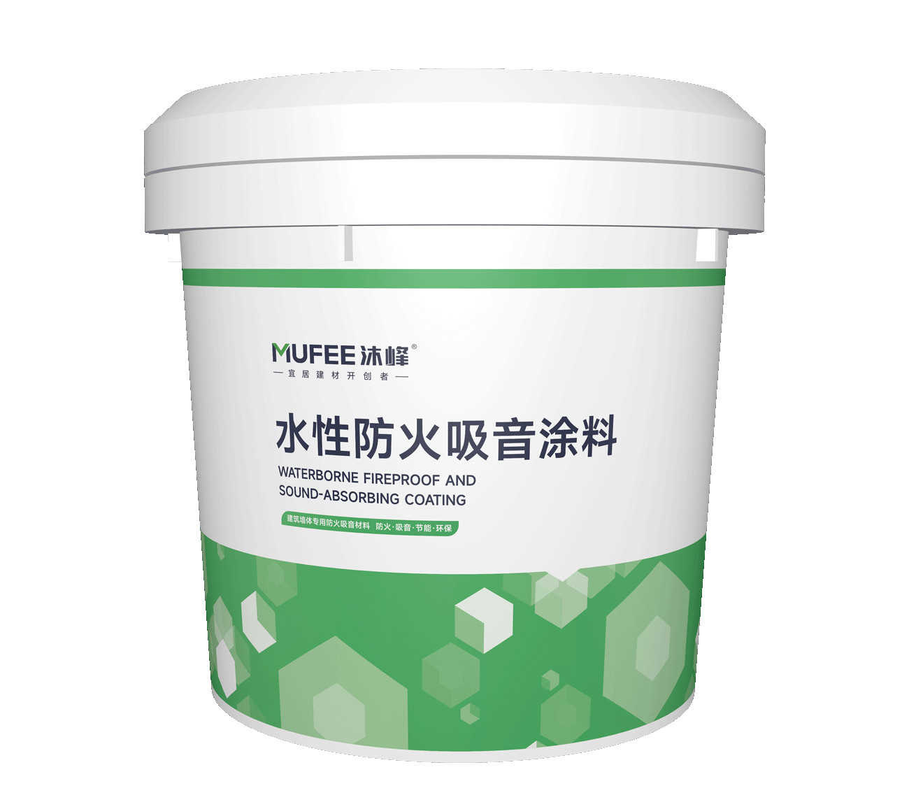 水性防火吸音涂料